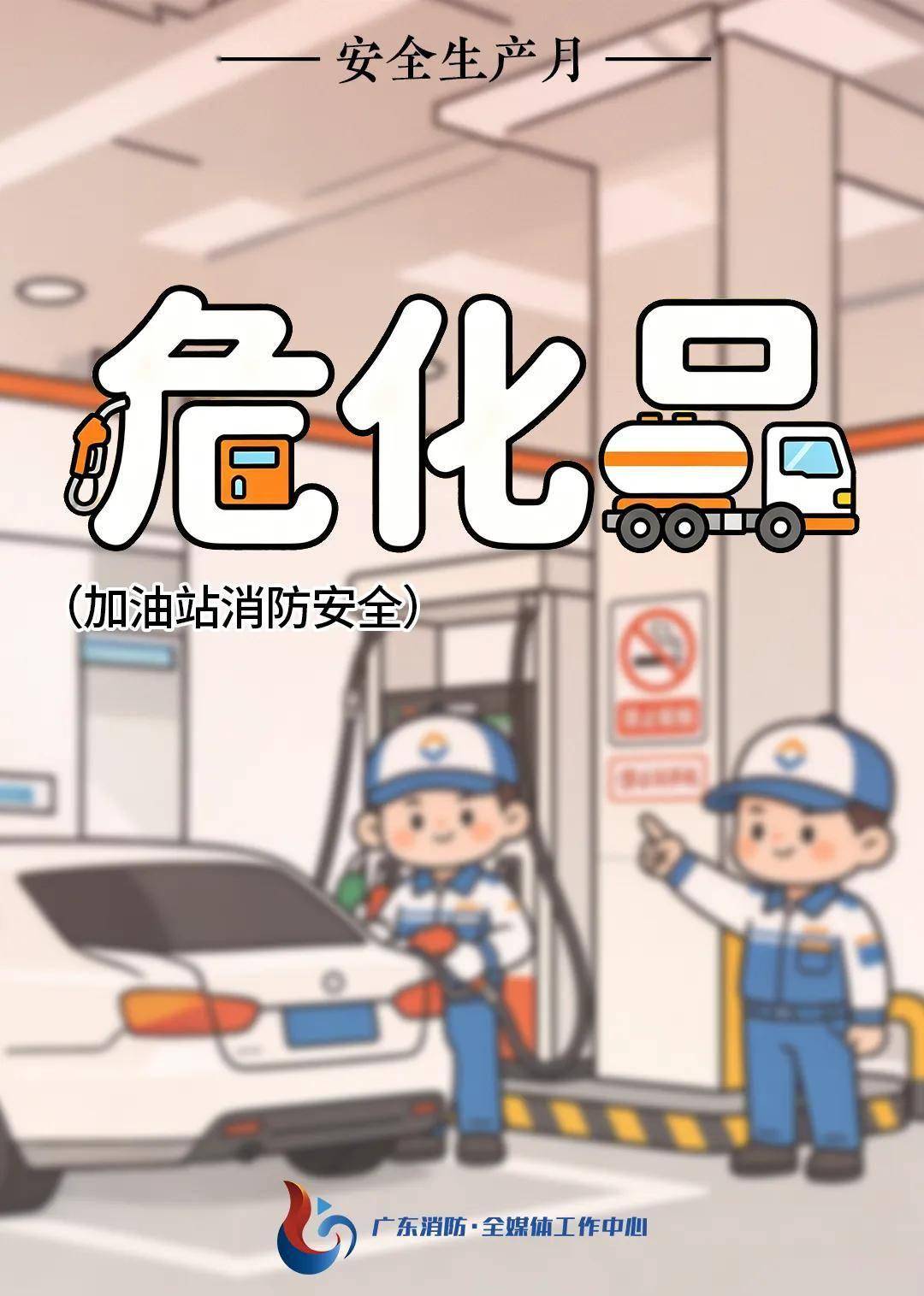 一液化氣站發生爆炸，濃煙沖天！緊鄰中學正在軍訓→