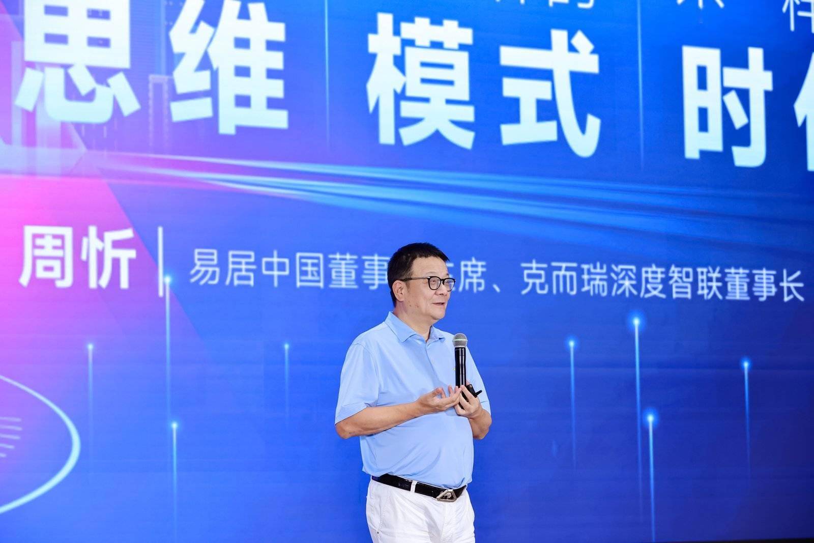 珠海房產交易迎來新模式：AI經紀人正式公測，成交0佣金