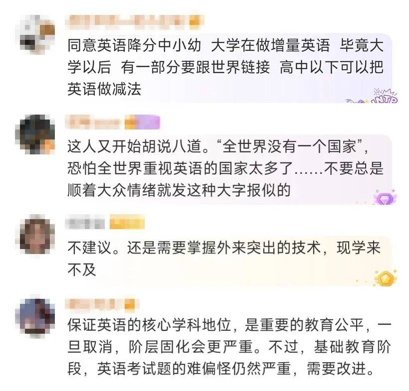 熱搜第一！考研名師湯家鳳呼籲“取消英語主科地位”