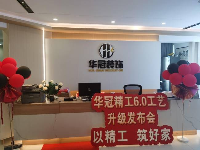 在貴陽，裝修施工質量如何真正可控？一份來自深耕者的實踐解析