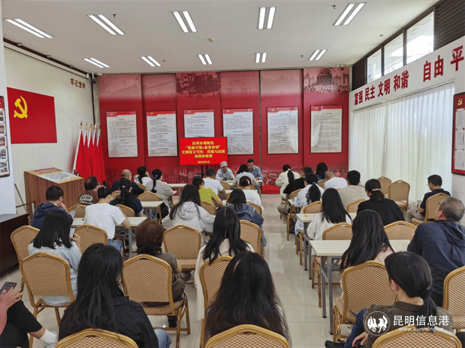 昆明市博物館完成文博論文寫作、投稿與出版高階研修班線上集中培訓