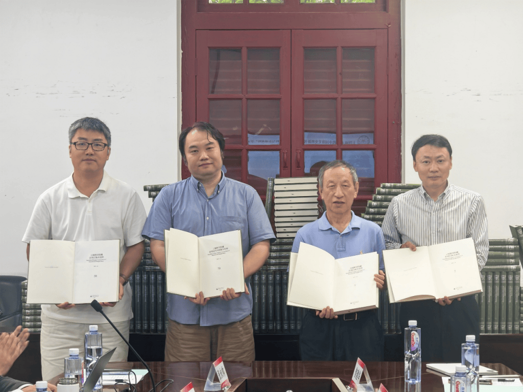 “上海圖書館藏未刊近代中國海關史料”系列叢書釋出