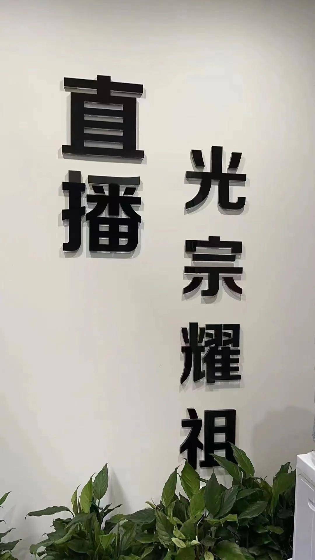 原創留學網紅主播亂象：鏡頭前是名校大神，背地裡只是一個流量販子