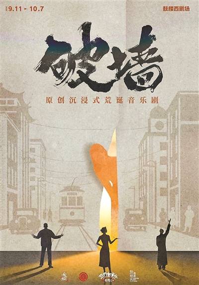 追逐現場感的演藝新空間能否接續小劇場戲劇的熱度？