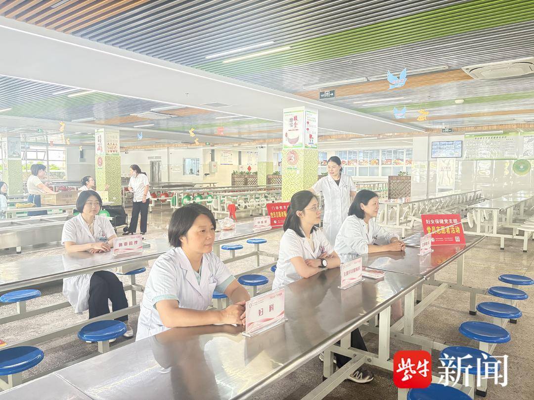 健康獻禮教師節！鎮江中山路小學公益義診守護教職工身心健康
