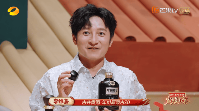 從家鄉美食大賽到餐桌，看京東超市美酒節如何解鎖中秋煙火味