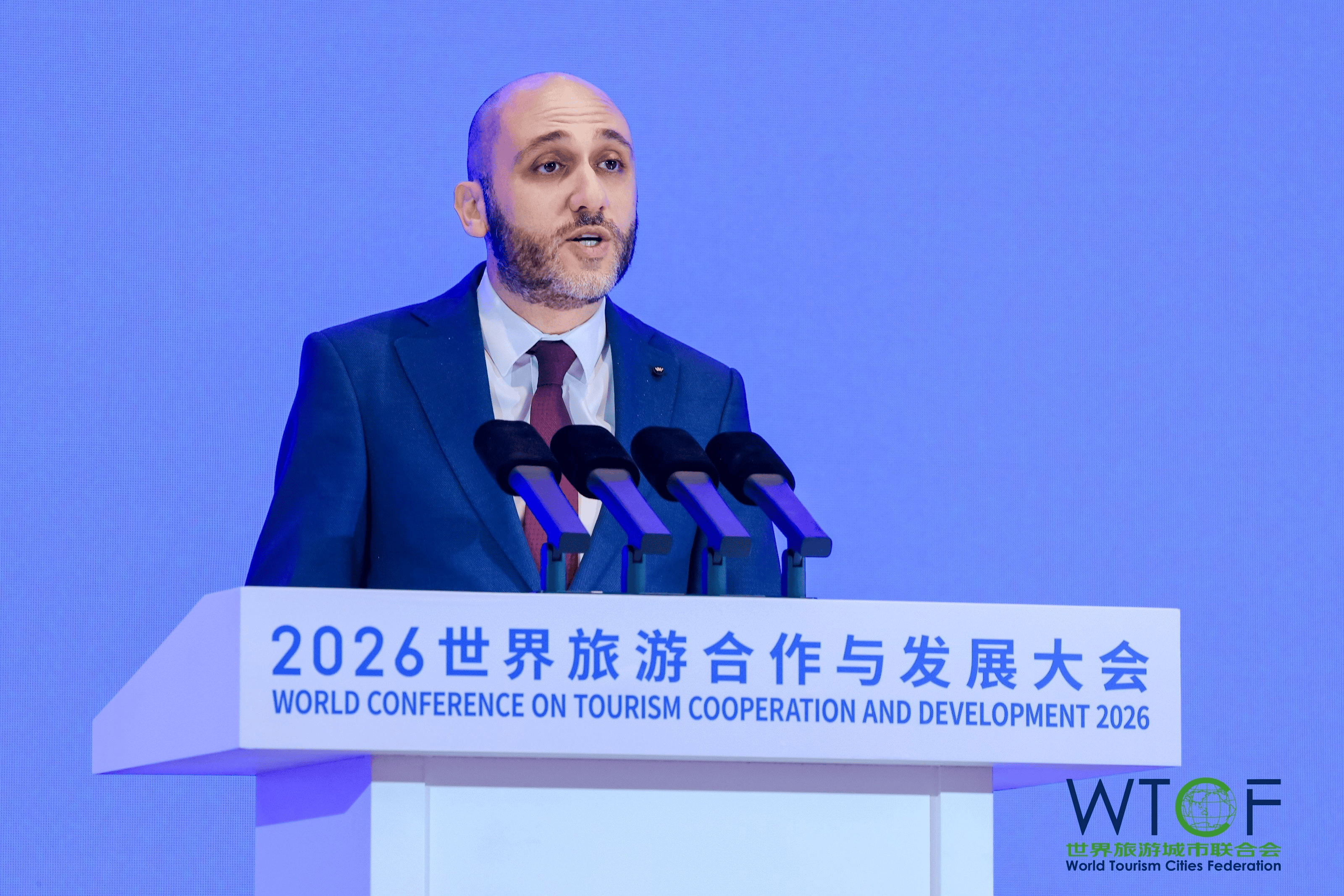2026世界旅遊合作與發展大會在京開幕