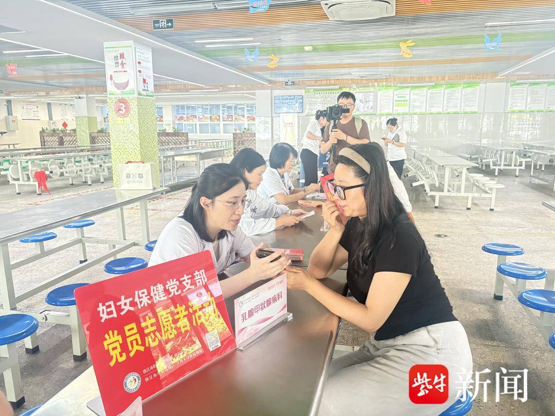 健康獻禮教師節！鎮江中山路小學公益義診守護教職工身心健康