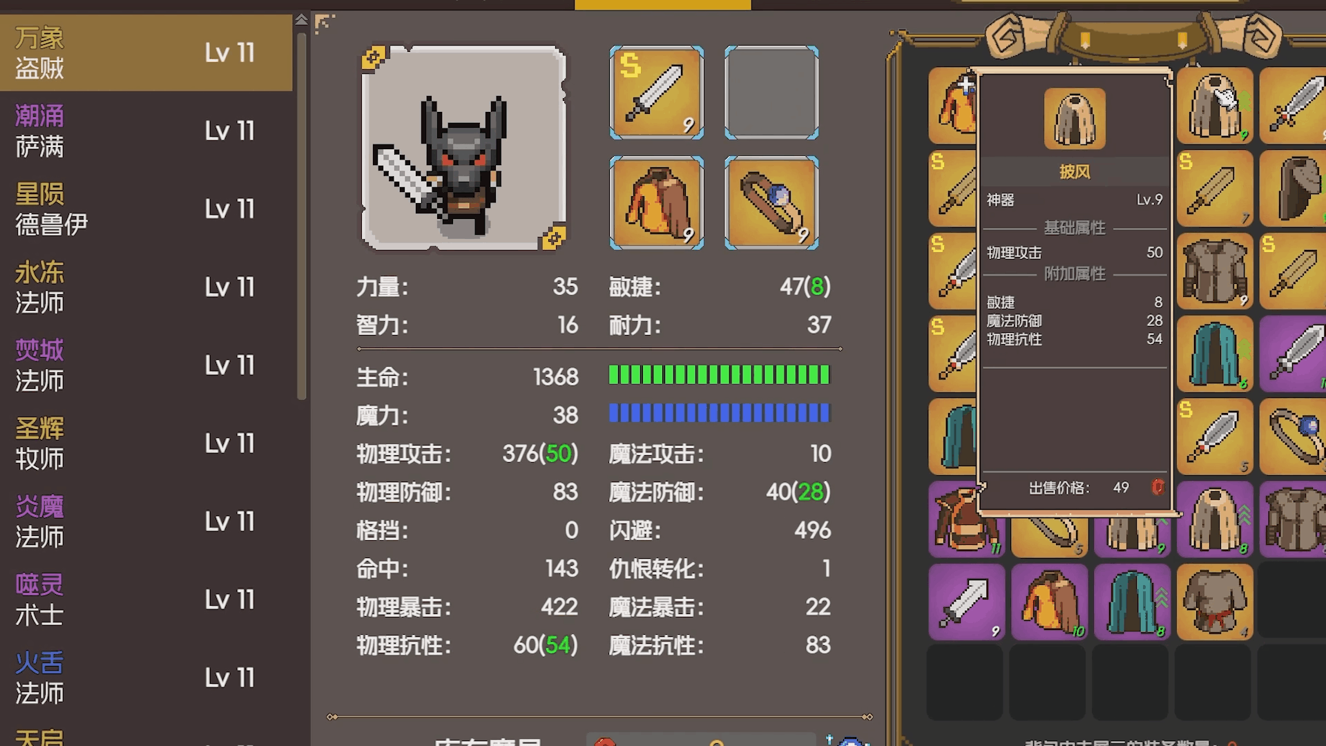 30人團本開荒《遠征公會》參展Steam動漫遊戲節