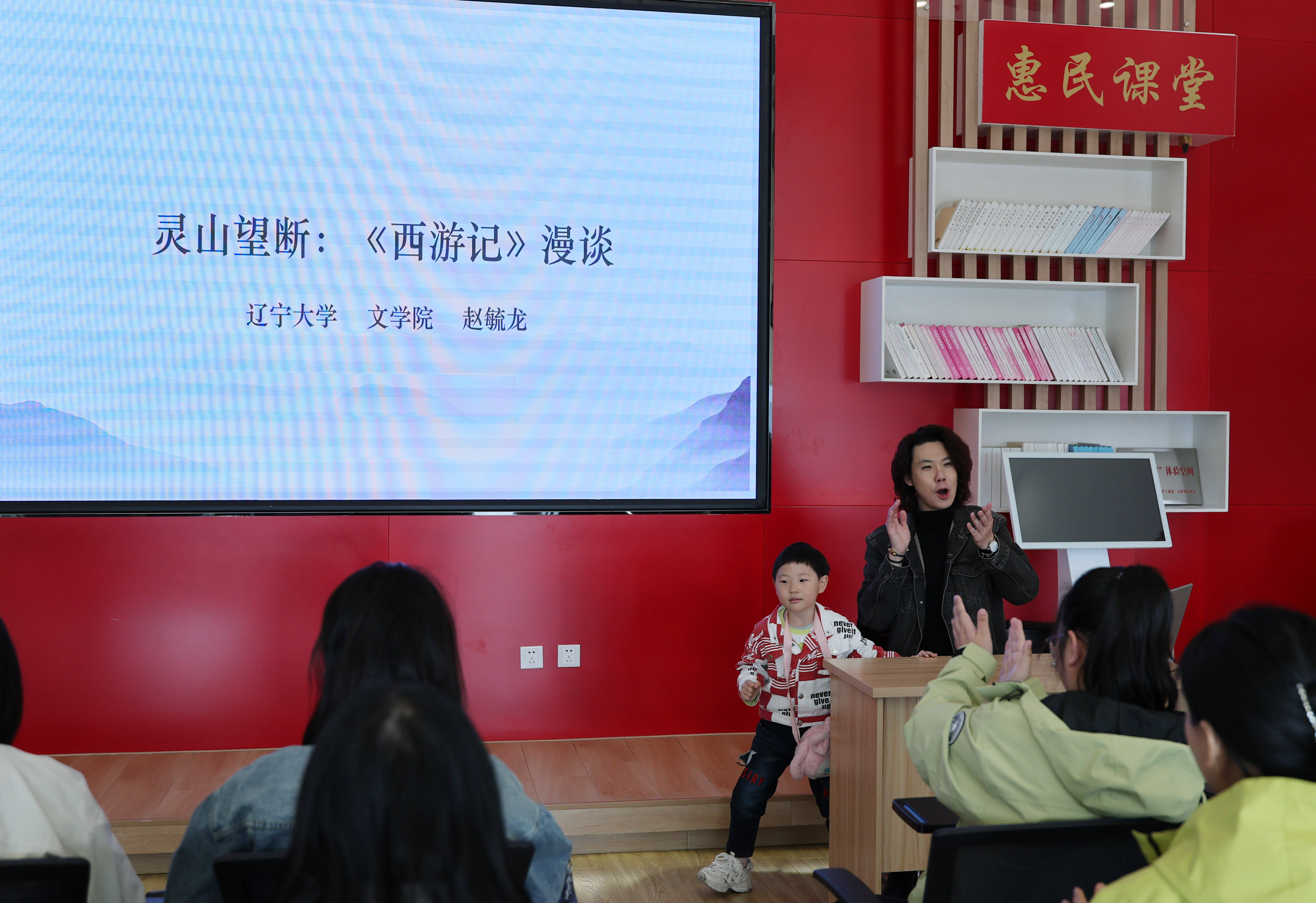 “玩”轉“西遊”的大學老師