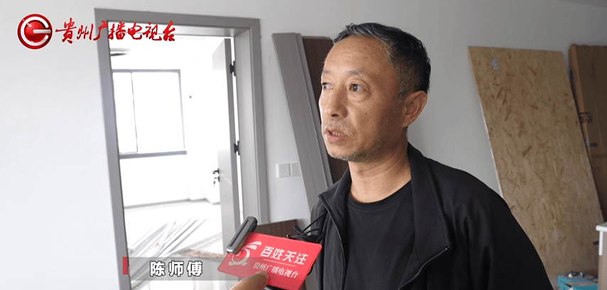 預交數萬裝修款後工程“爛尾”，貴陽多名業主退款無門，更糟心的是發現合同蓋假章，裝修公司：對這些專案毫不知情…