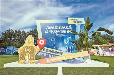首都大學生AI短影片徵集活動啟動