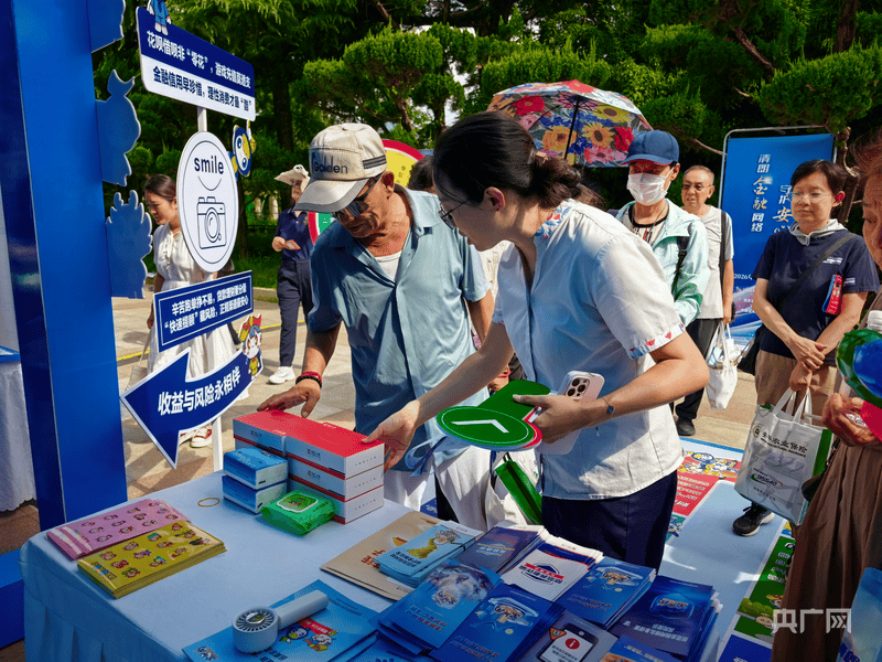 2026年山東金融教育宣傳週正式啟動