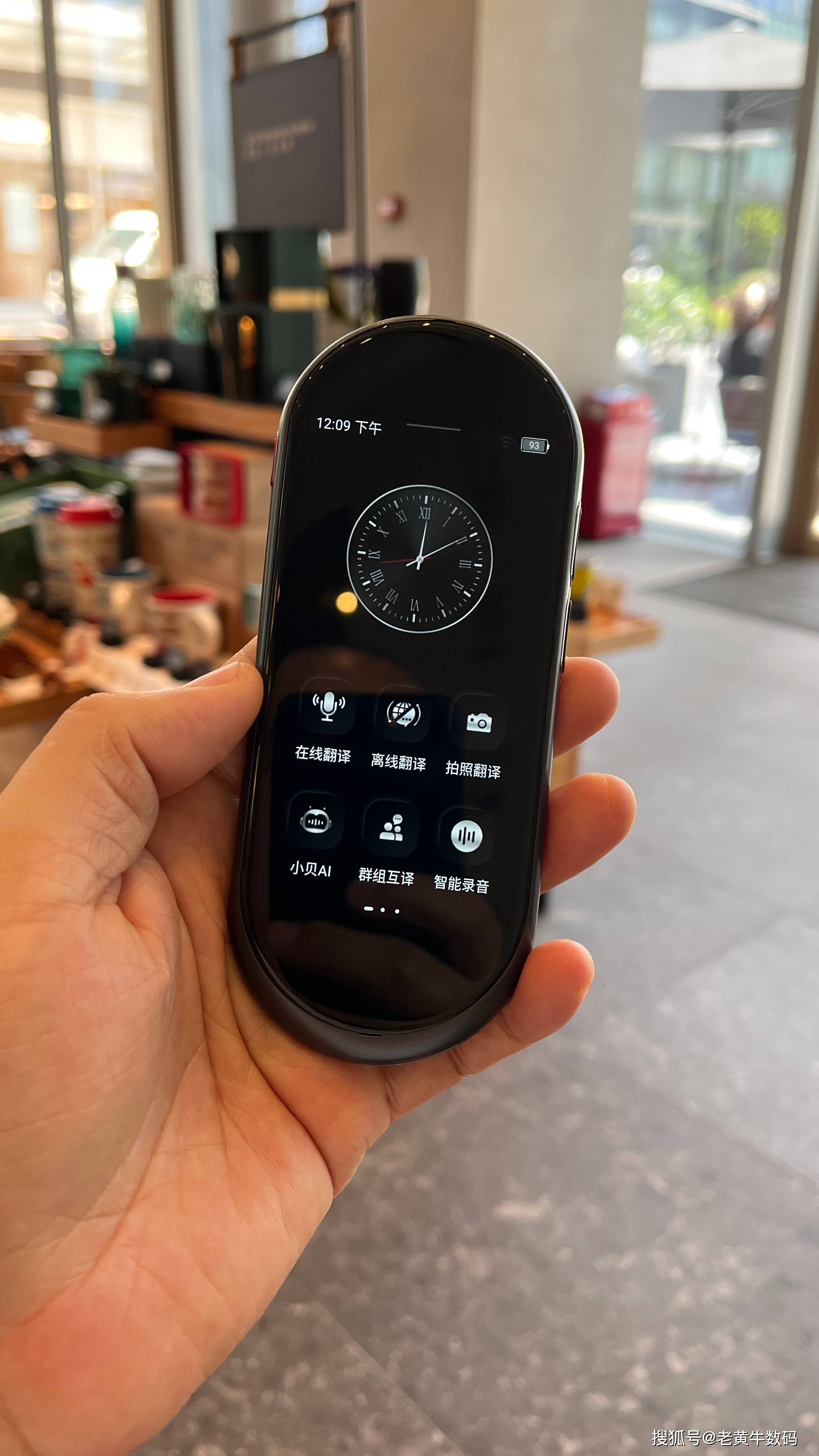 留學/出國全能神器BLINBLIN A10全芯AI翻譯機，語言零障礙走遍全球