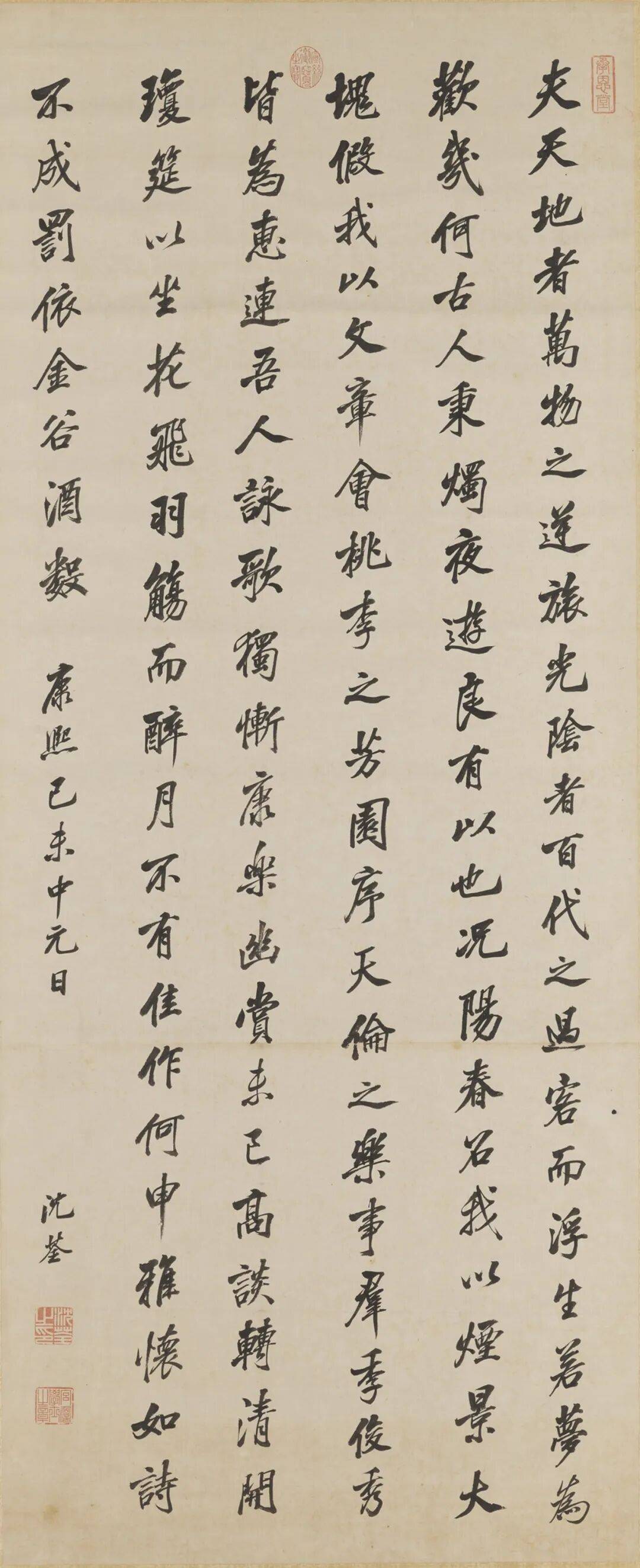 教師節，看書法史上的四位“神仙老師”：他們不教“複製”，只教“看見”