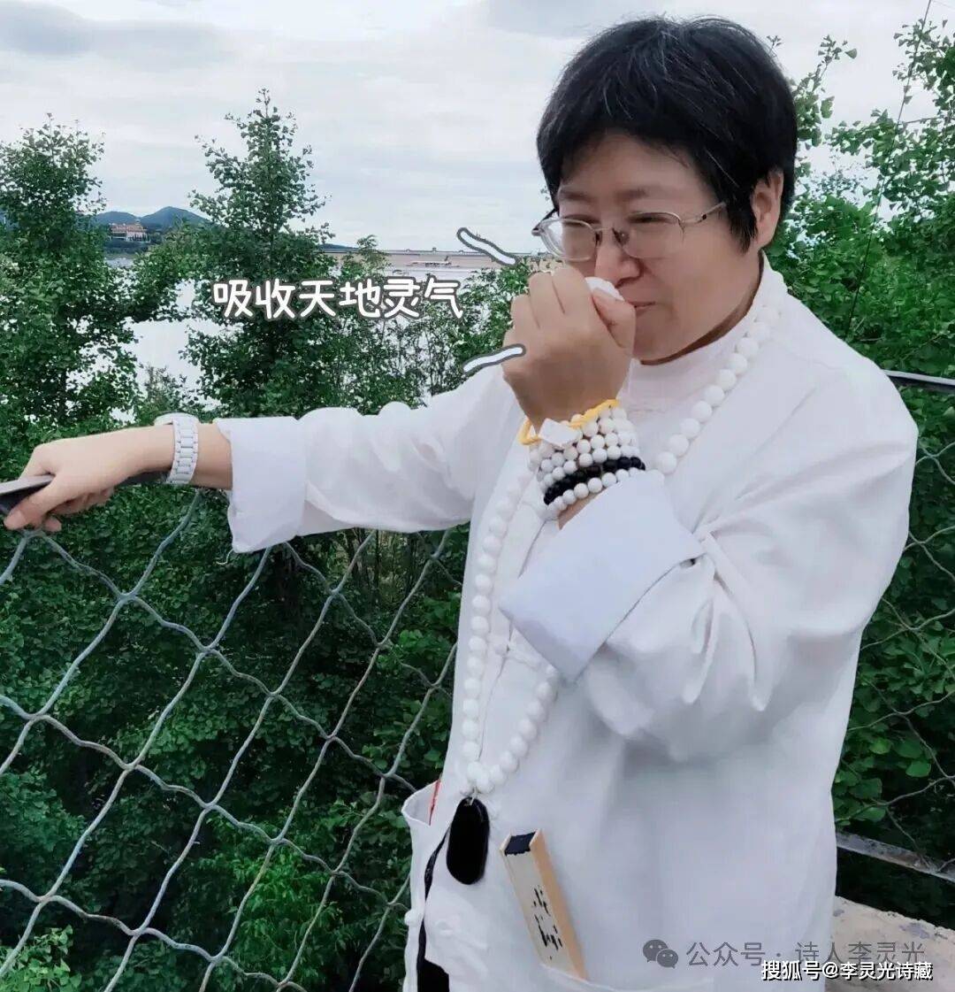 靈光派詩歌創作宣言