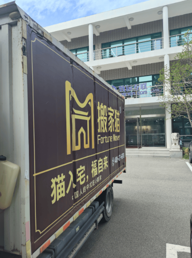 2026優選北京全託管搬家公司，為什麼越來越多人選擇“零動手”搬家？