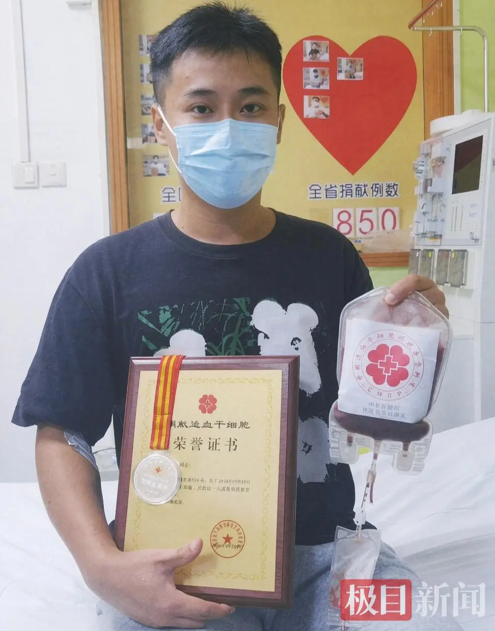 “00後”研究生捐獻造血幹細胞救人，他還是一名退役軍人
