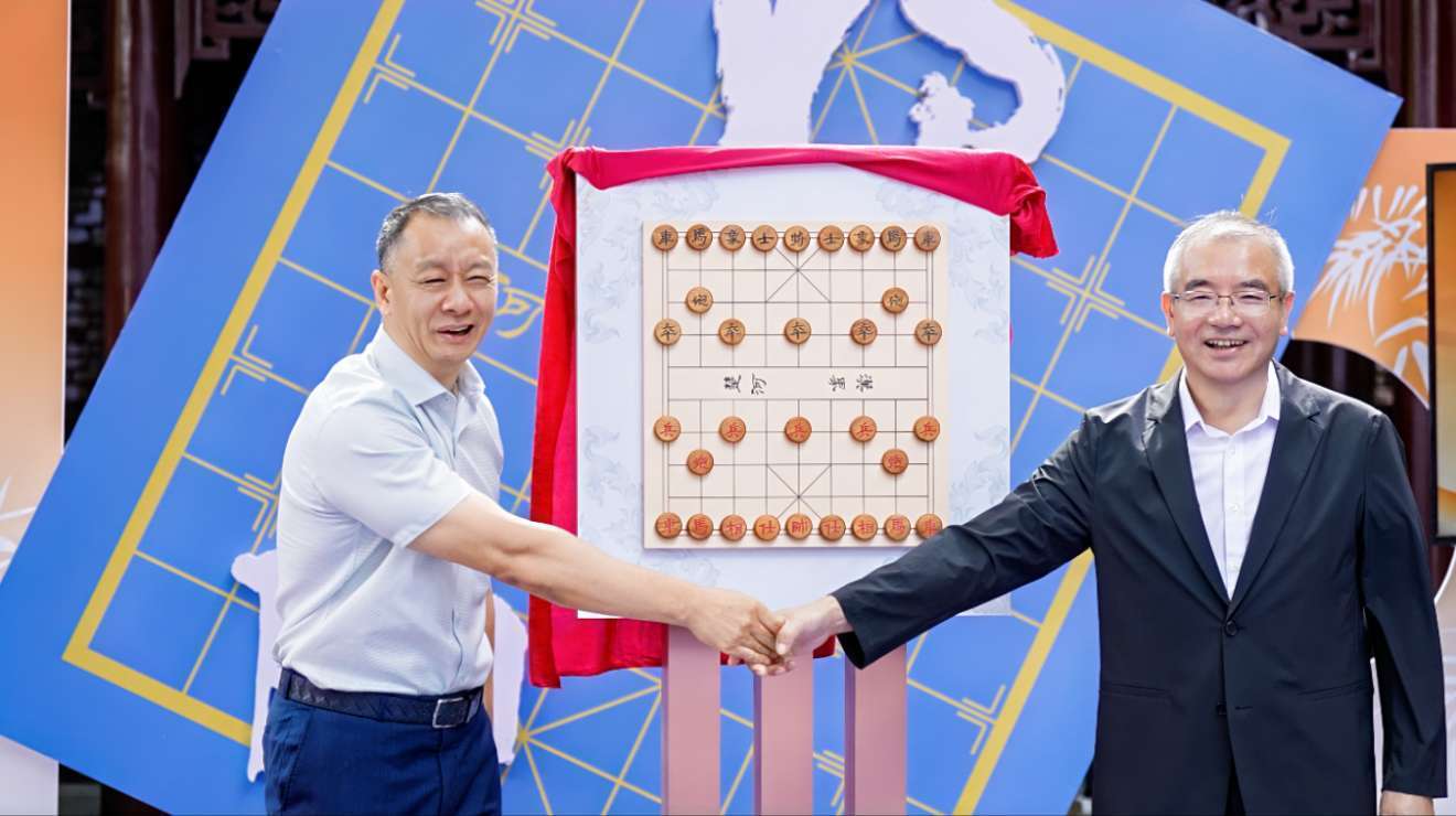 2026年度象棋文字書法作品文化活動啟幕