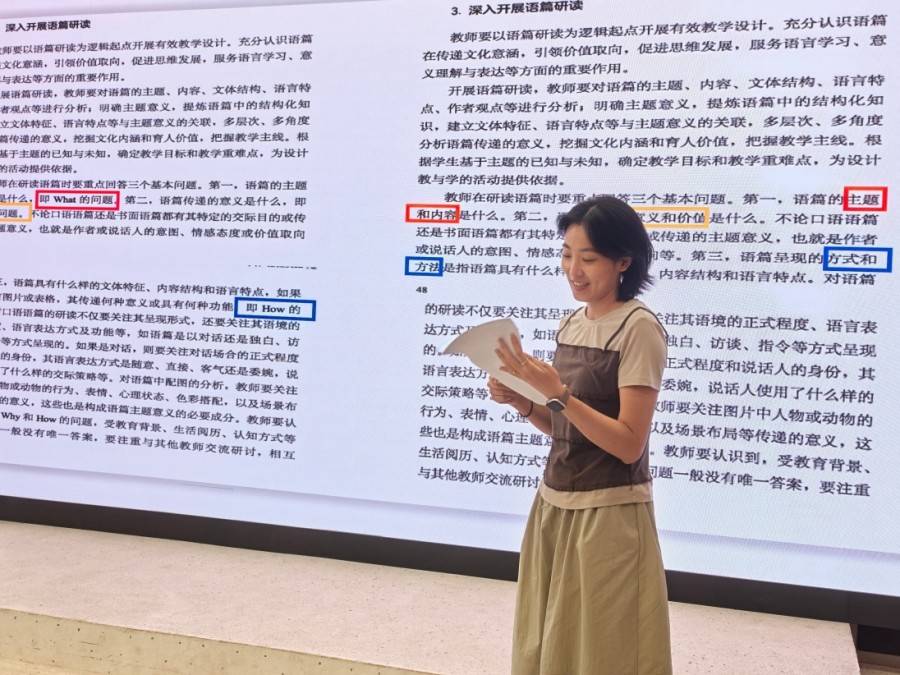 合肥市育新小學英語教研組開展新學期首次教研活動