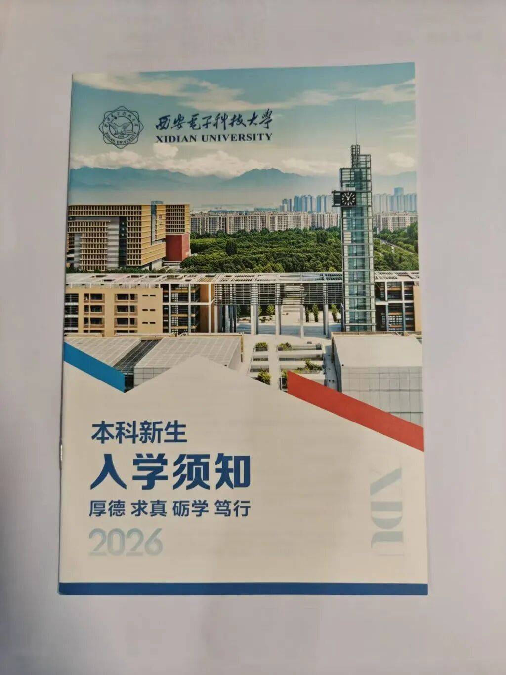 不必放大“高考132分入學12分”的戲劇性反差|新京報評論