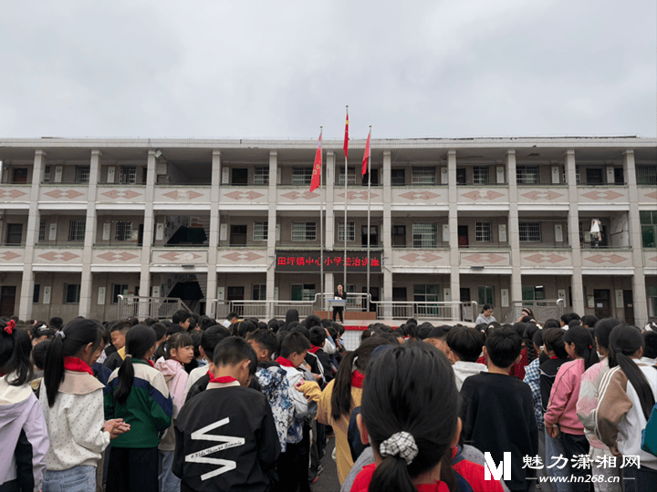田坪鎮中心小學開展專題法治講座