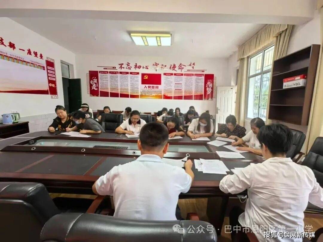 恩陽區第一小學開展食堂開放日活動