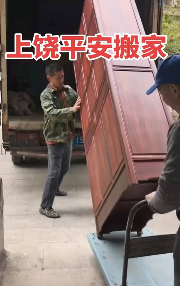 上饒空調拆裝一體搬家 一站式搬家怎麼選