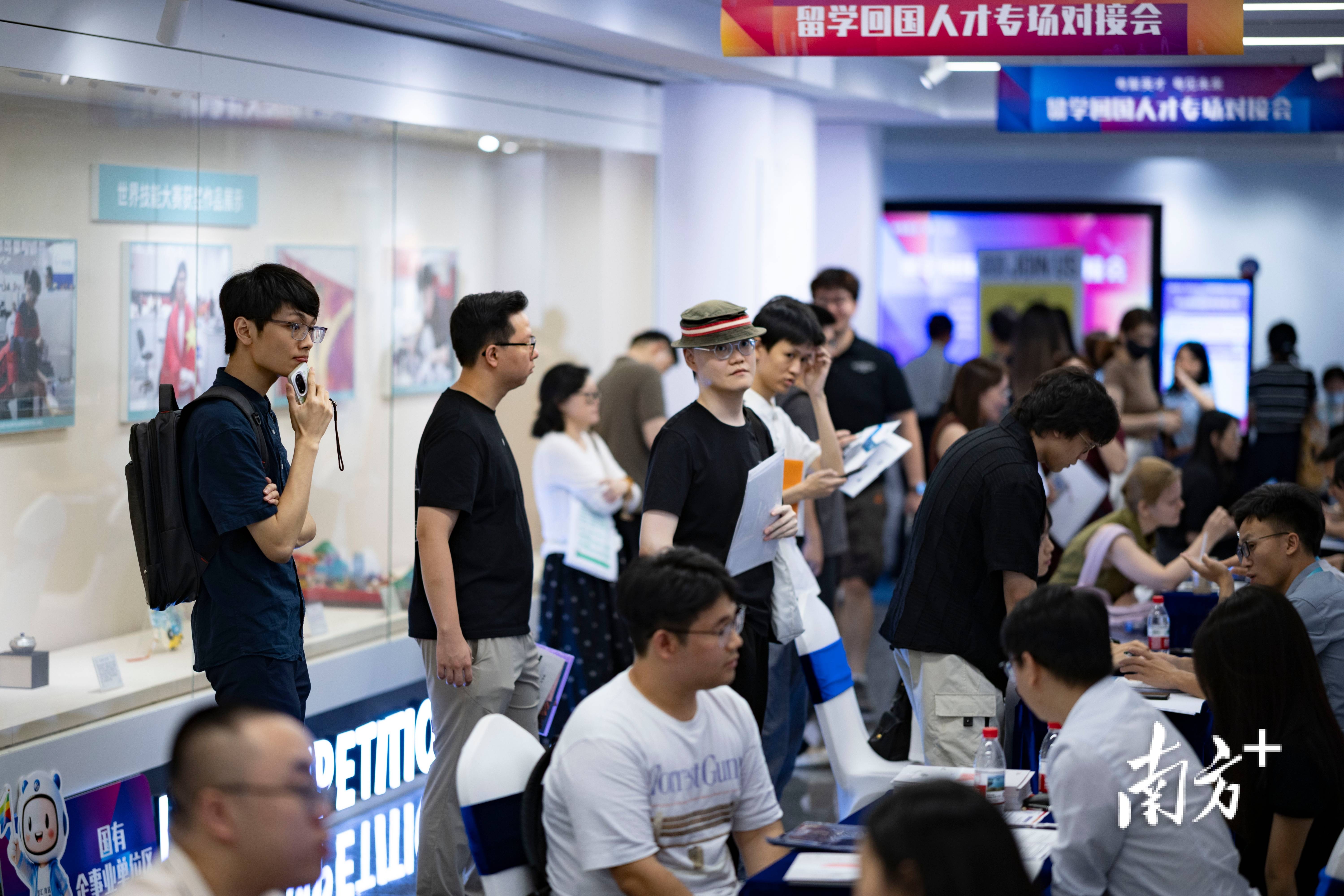 廣東集中釋出三項招聘計劃，聚焦重點產業和留學碩博群體