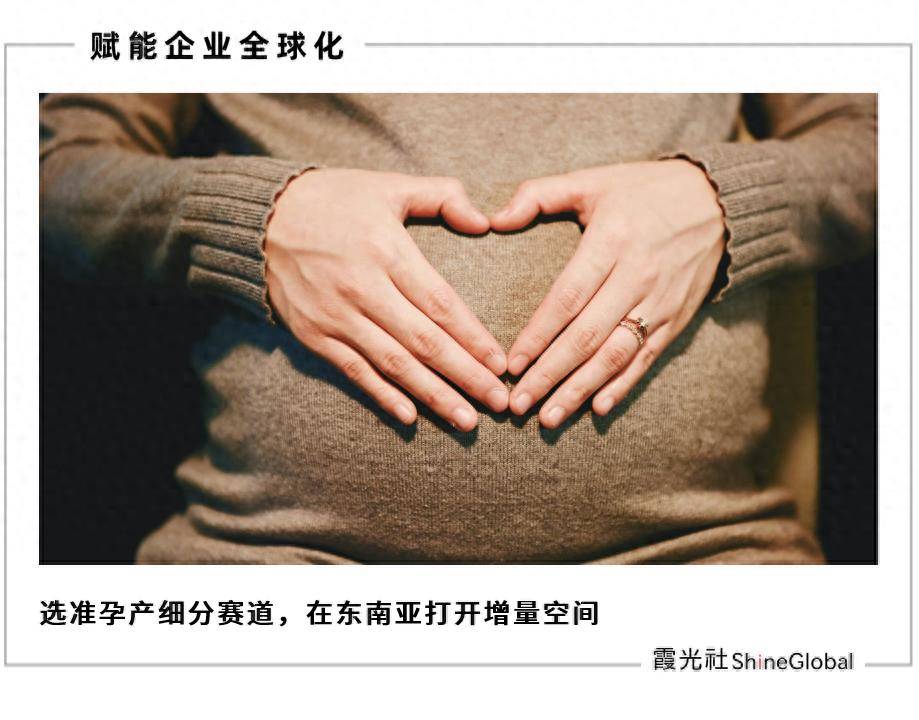 做深一類女性需求，Shopee大促日訂單增長近10倍