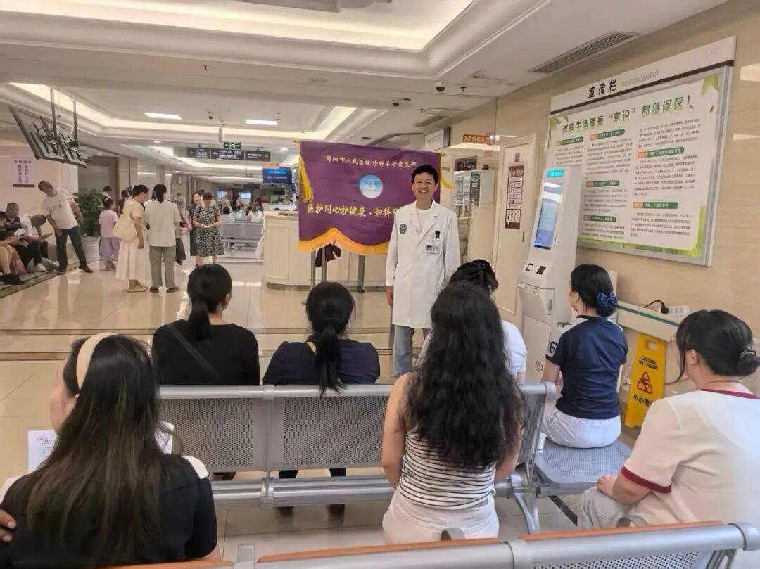 關愛女性健康，外科第七黨支部開展“健康護航·女性早篩公益行”科普宣教活動