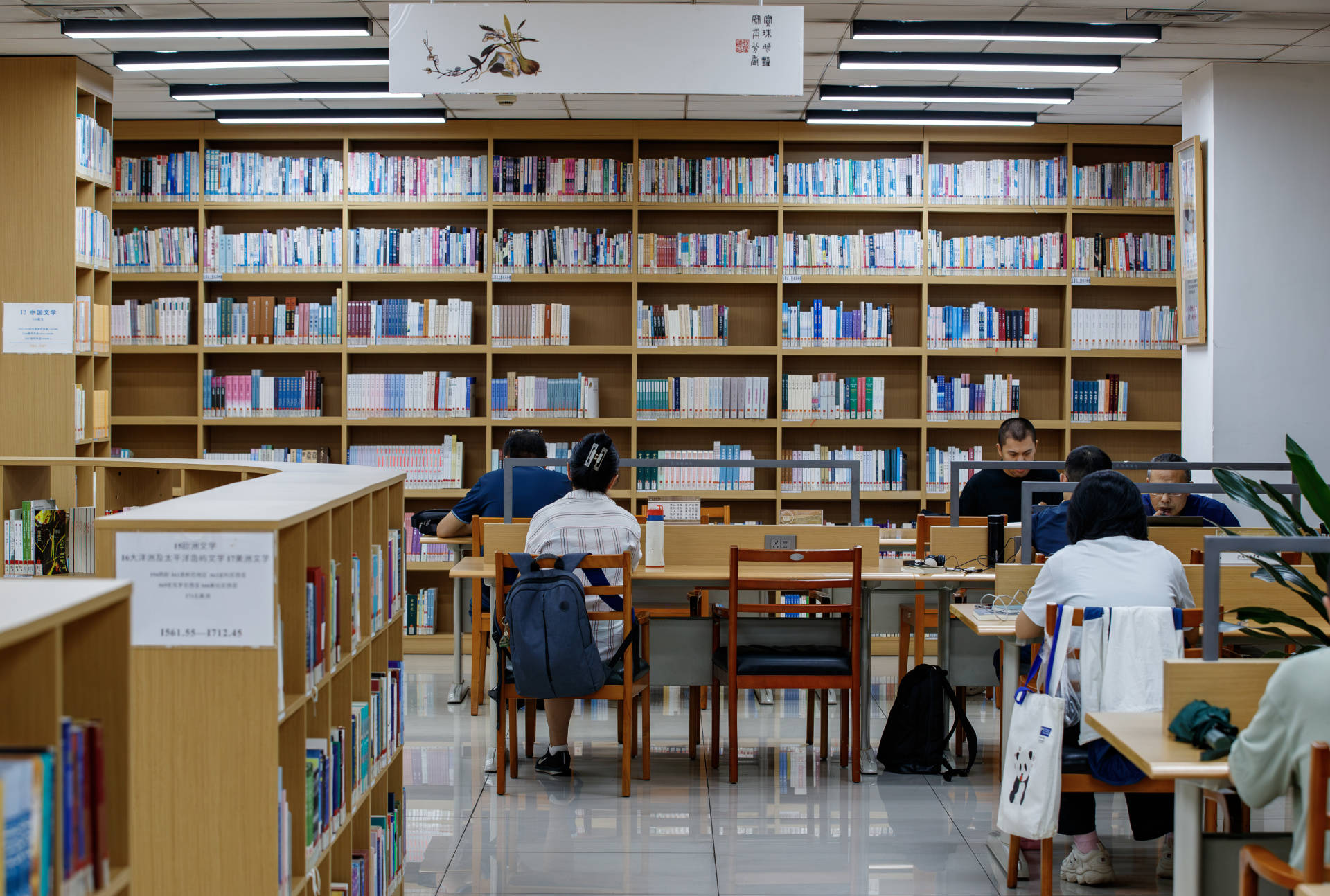 秋韻潤書香 成都圖書館老館鬧市聚人氣