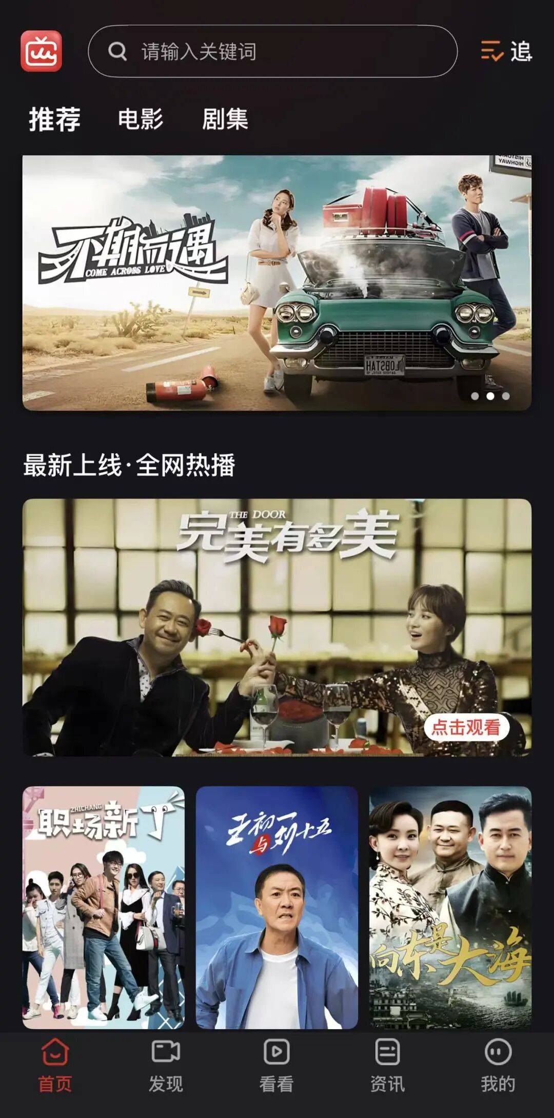 剛回歸10天，人人影視App又下架了