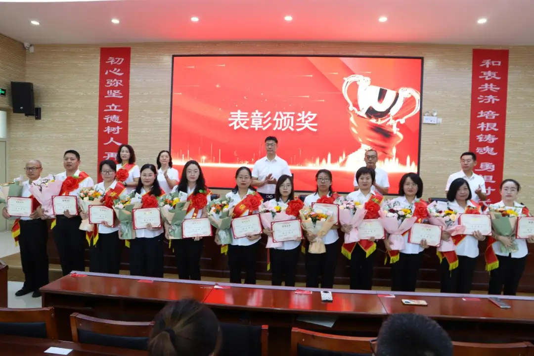 忻州市第十二中學舉行第42個教師節表彰大會
