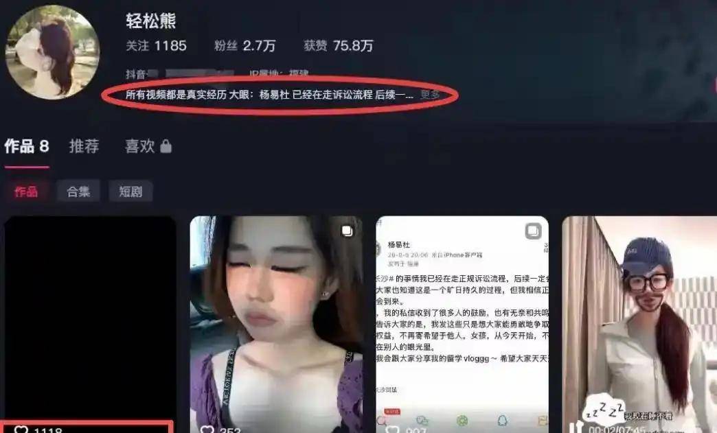 原創搬起石頭砸自己腳！摸臀女子即將出國留學，校方回應、恐前途盡毀
