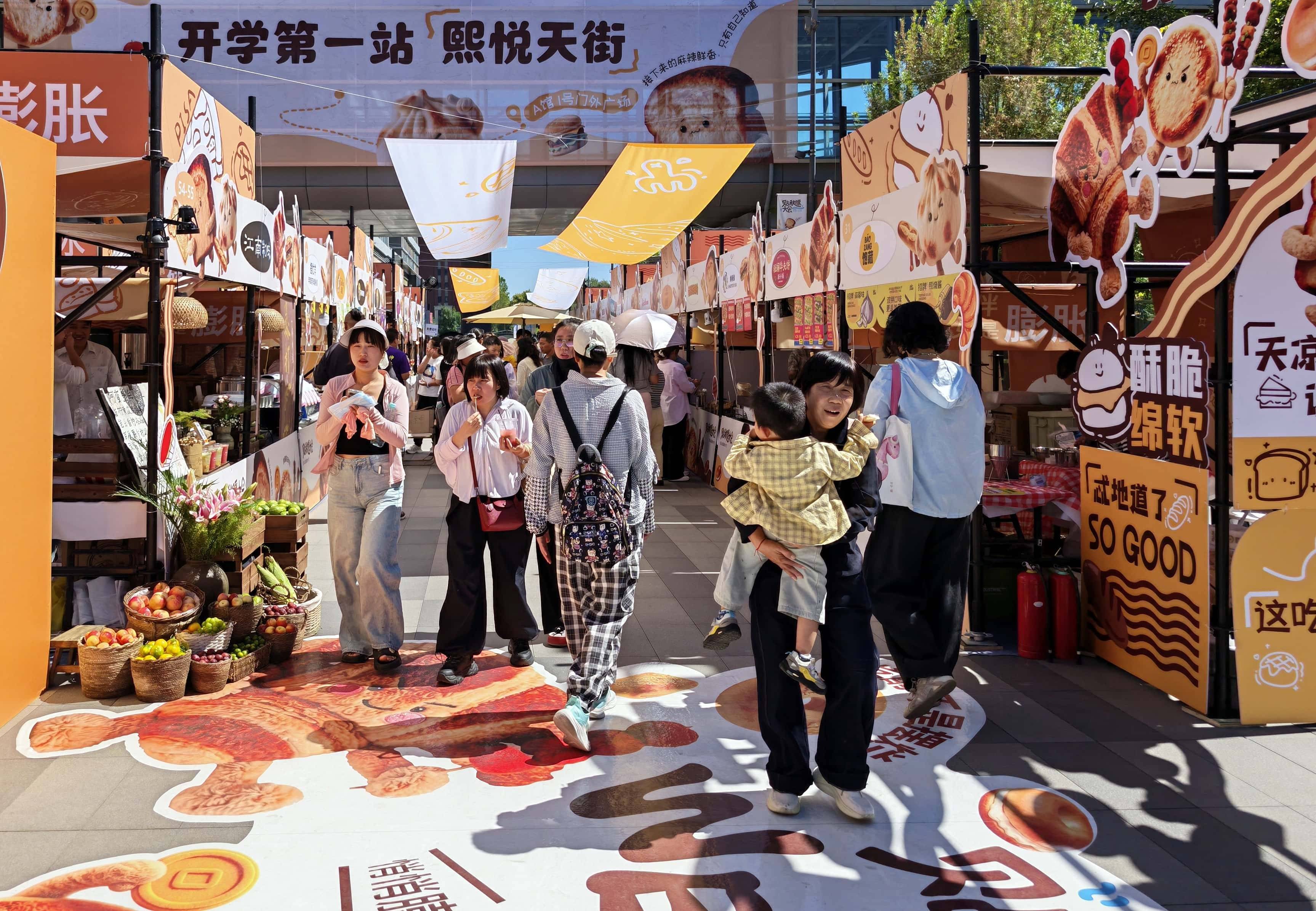 原創房山首屆碳水節 “貼秋膘大會“ 啟幕，八方美食齊聚熙悅天街