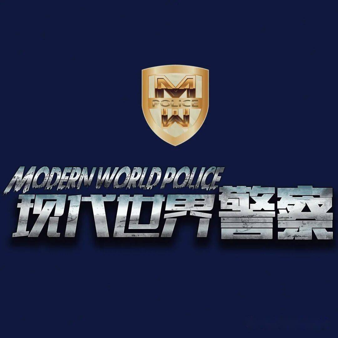 【外警瞭望】 英國移民執法機構（下）