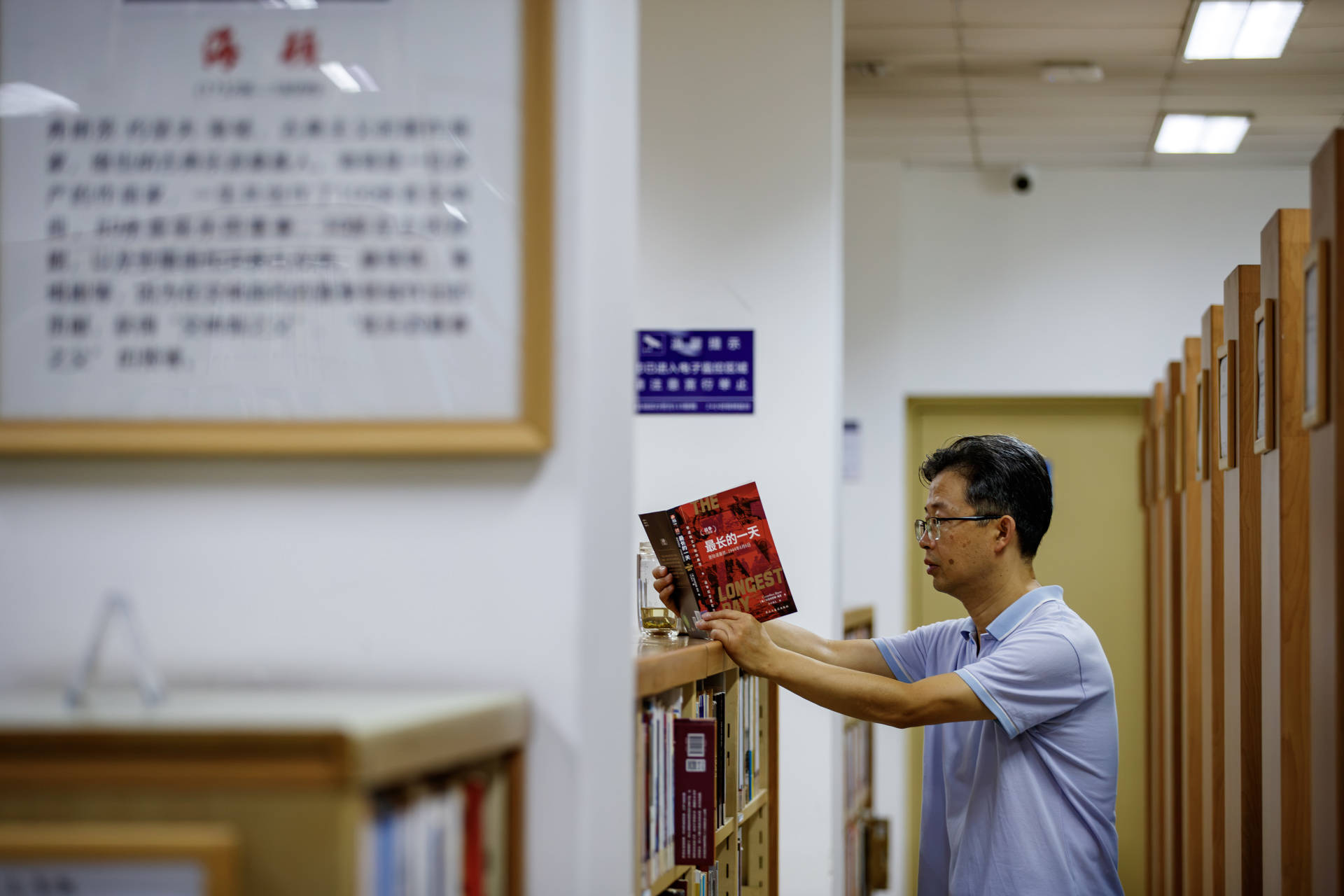 秋韻潤書香 成都圖書館老館鬧市聚人氣