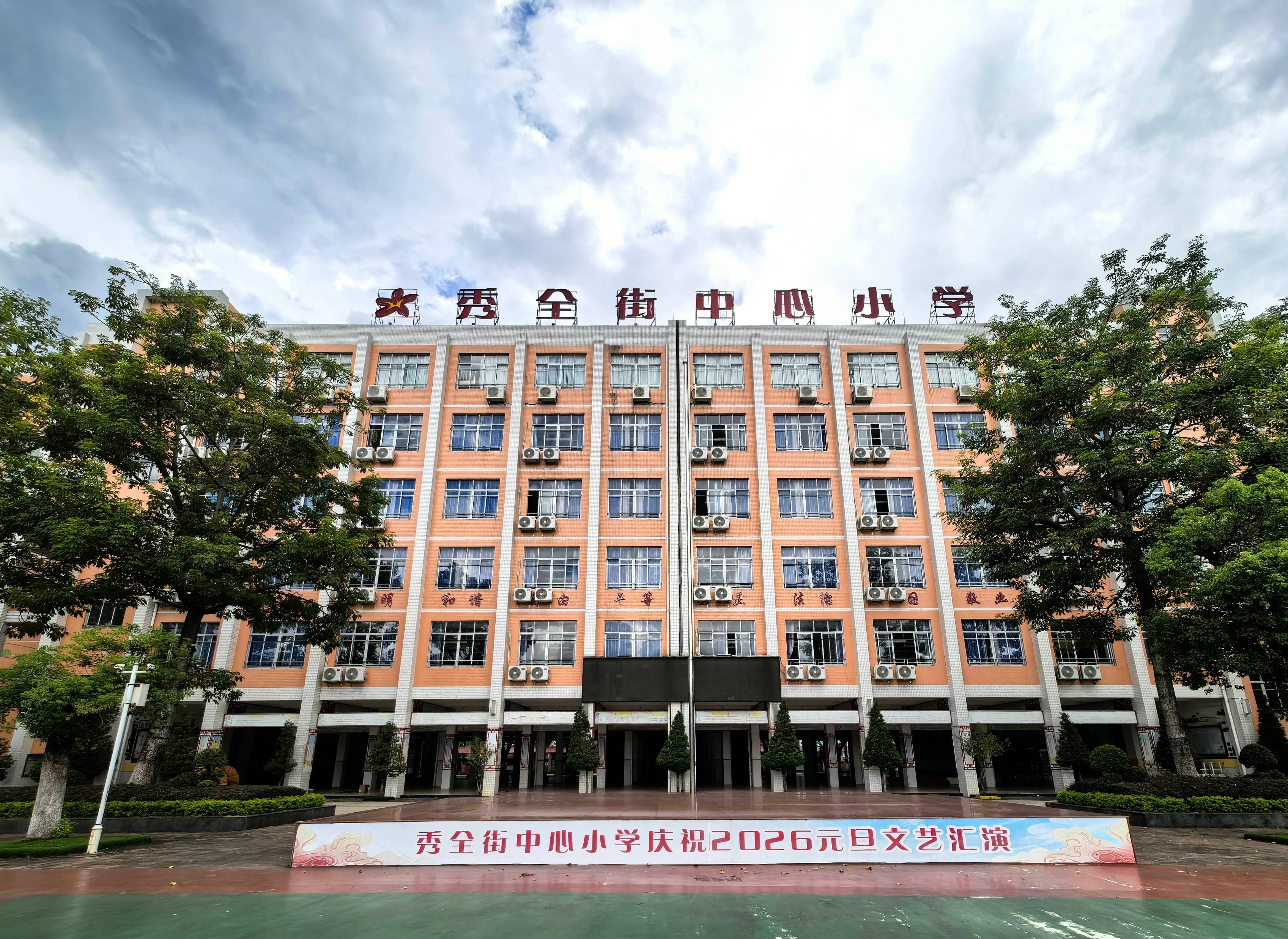 打造廣州北部教育高地！花都推動教育從基本均衡邁向優質均衡