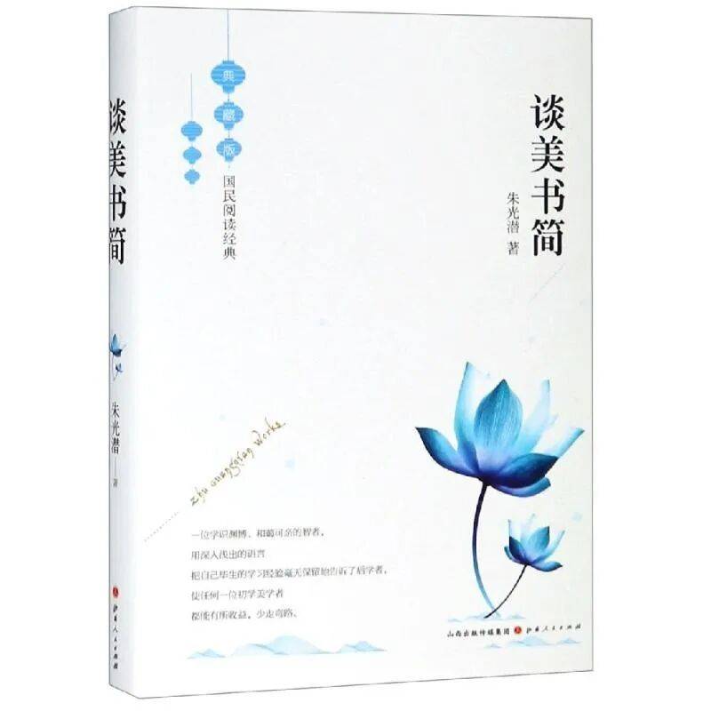 圖書推薦（32）