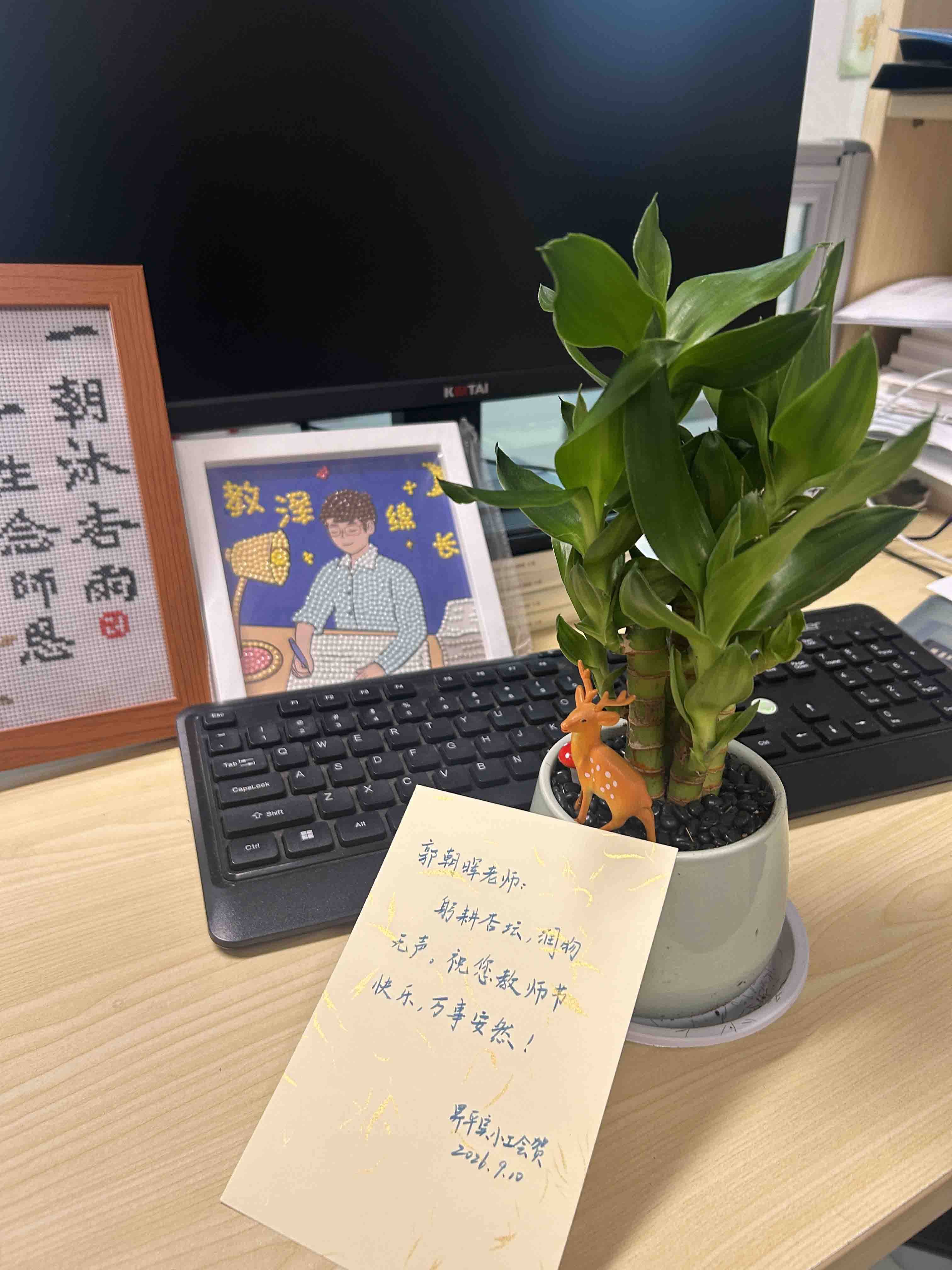 蘇州市昇平實驗小學校工會精心開展教師節暖心慰問活動