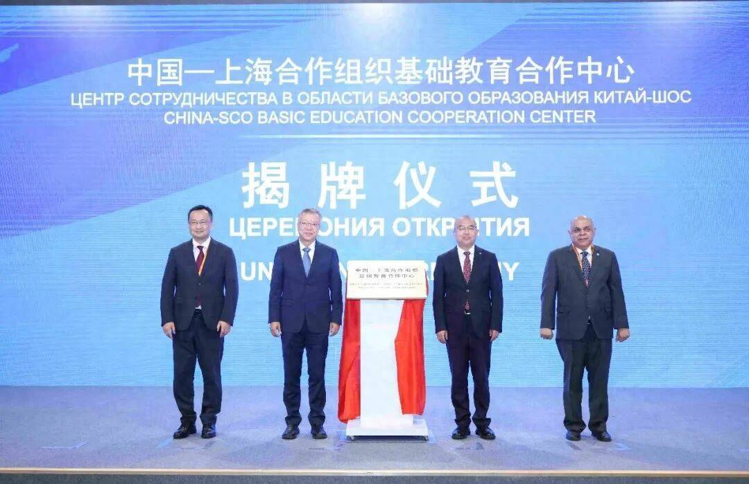 上合組織基礎教育中心揭牌！2026年服貿會教育服務專題開幕
