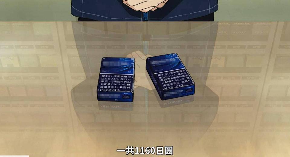 原創難道《尼古喵喵》真的禁對了？日本真有人看完動漫開始學抽菸