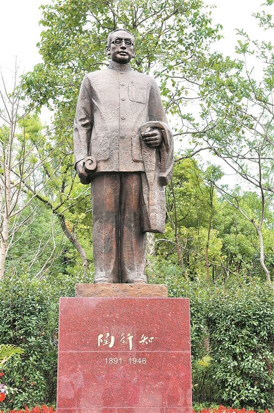 陶行知：從愛國心到“愛的教育”