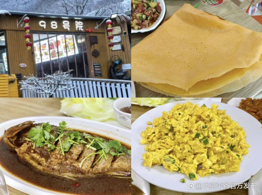 鐵人三項賽燃動金海湖！10家平谷地道美食，為你的賽場之旅加餐