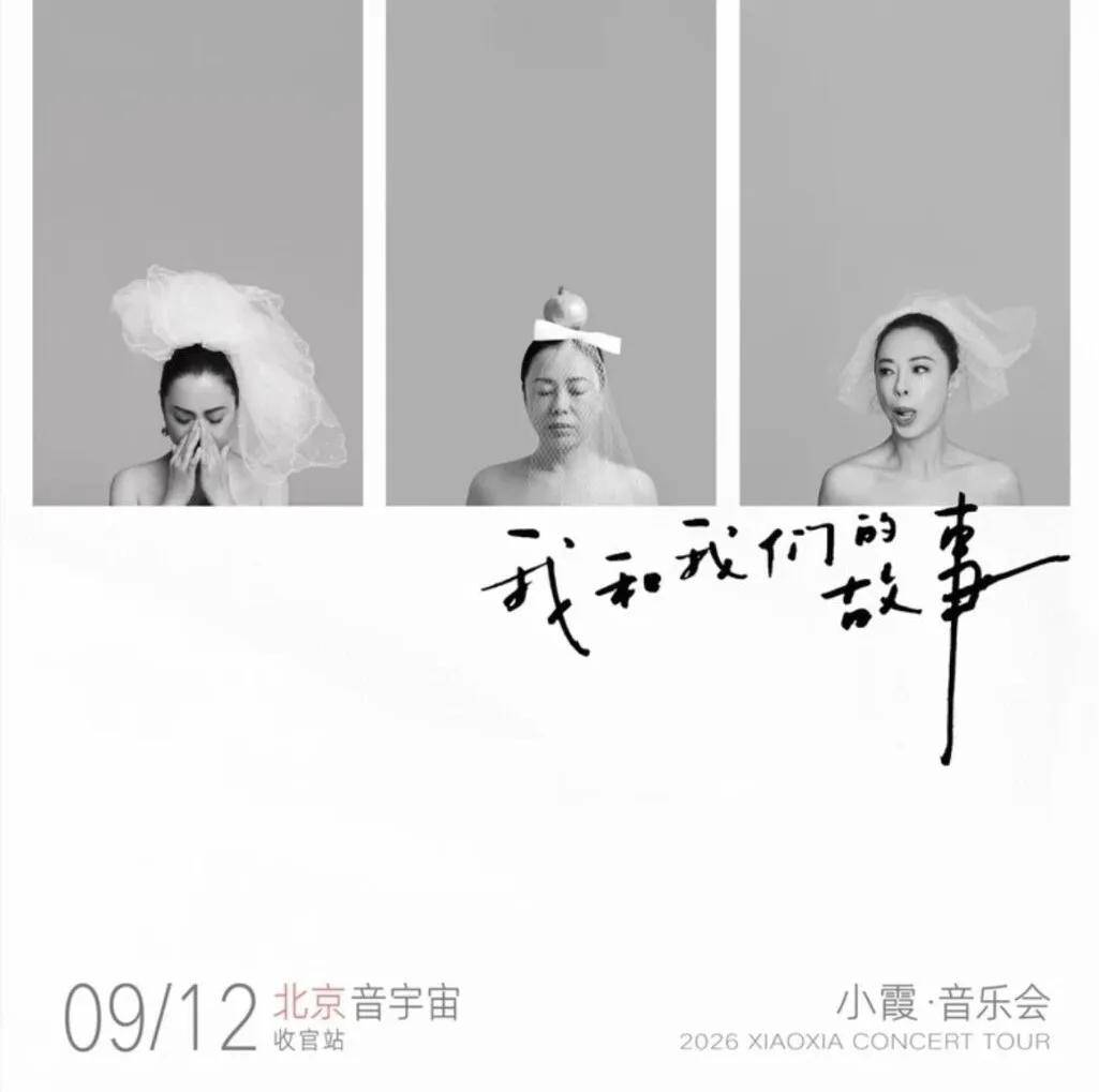 逛動漫嘉年華、看戶外展演......來副中心過超級週末！