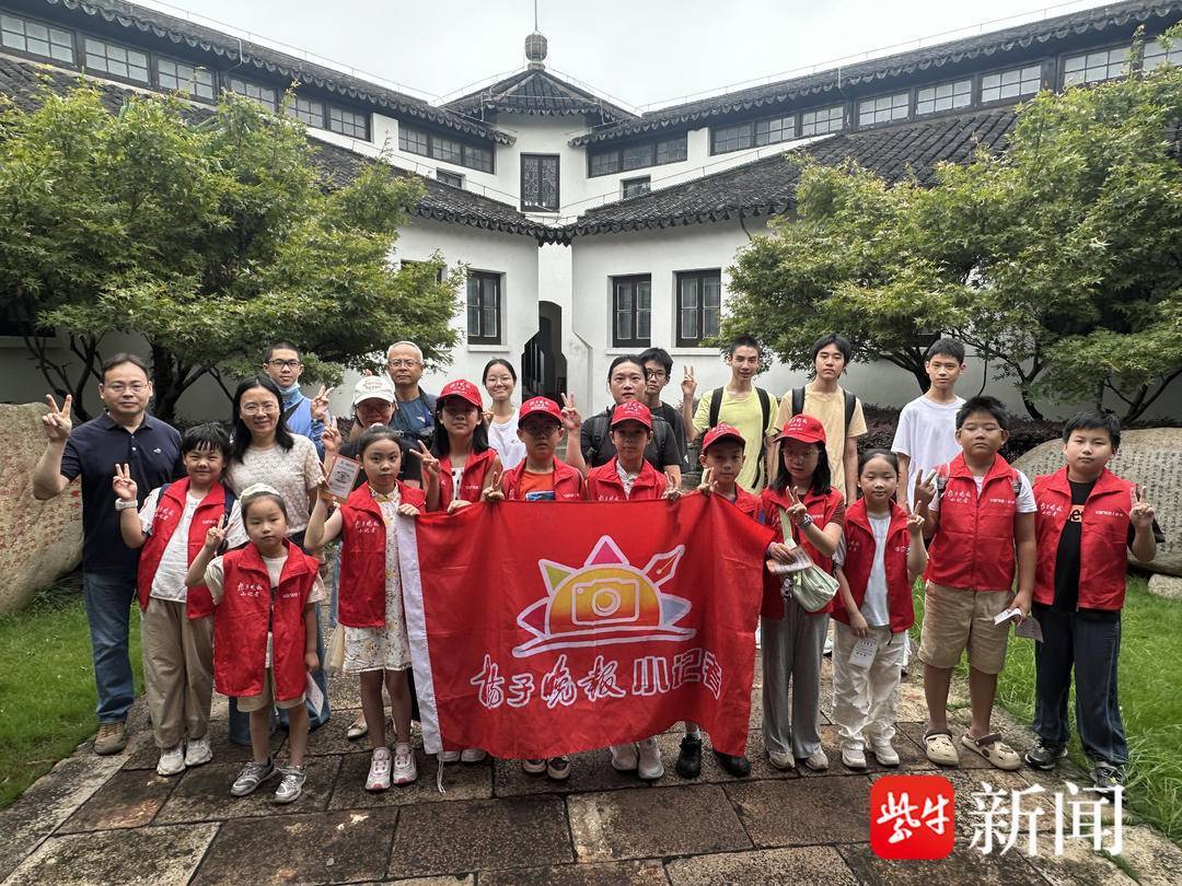 專場預告｜揚子晚報“行走的課堂”青少年系列研學活動——蘇州市敬文實驗小學校專場即將啟錨