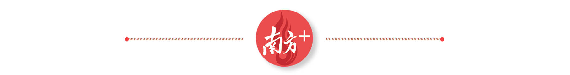 佛山首個AI教育特色鎮落地，陳村“潛能教育”再進階