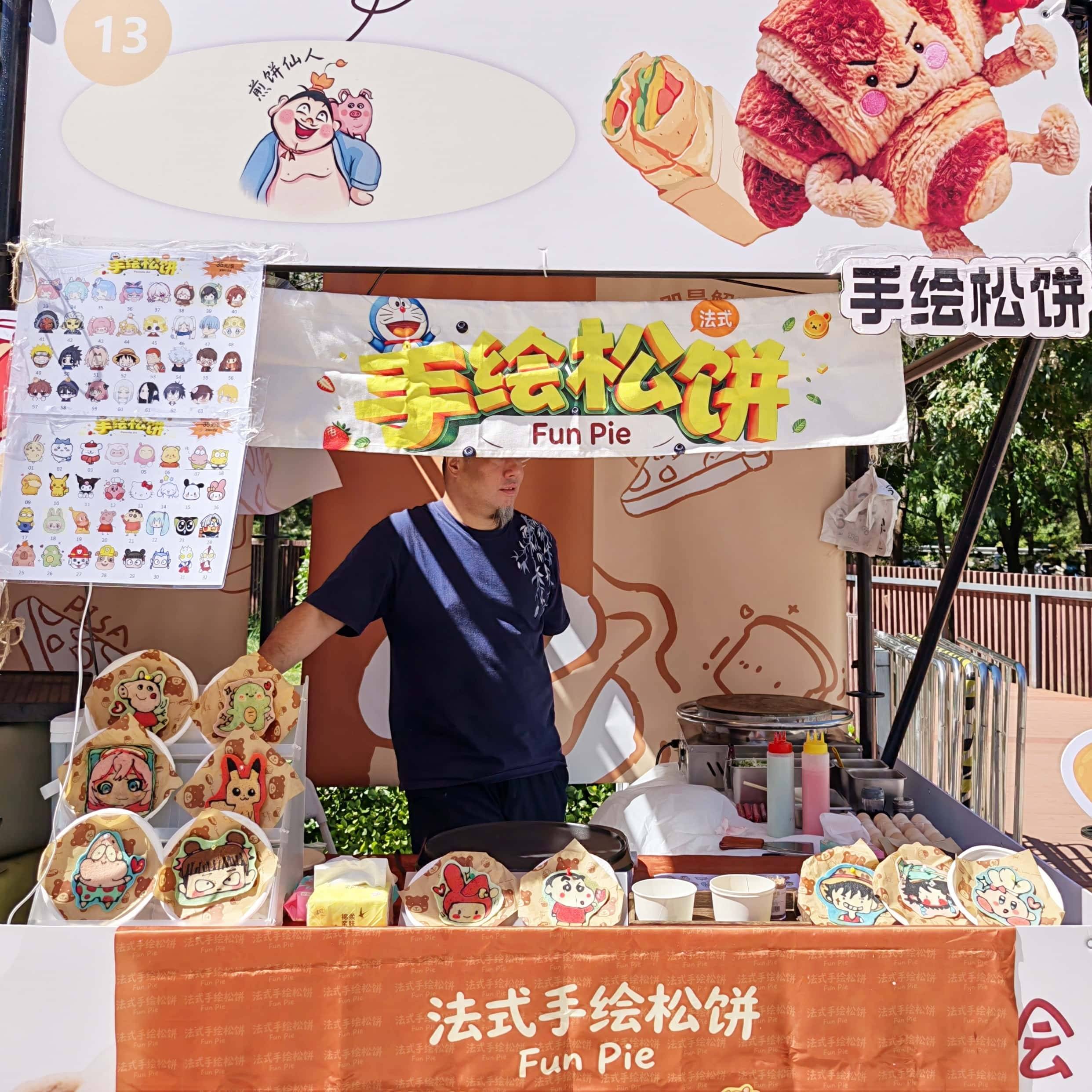 原創房山首屆碳水節 “貼秋膘大會“ 啟幕，八方美食齊聚熙悅天街