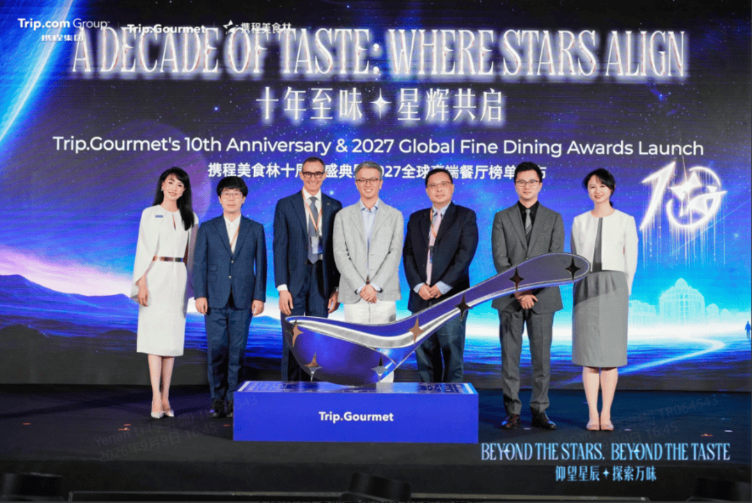 從發現好餐廳到奔赴一頓好飯：攜程美食林十年，讓美食成為旅行的理由